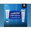 HEPTA CARBAMIDE 10% UREA SKIN CARE CREAM 50 GM